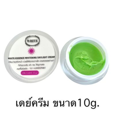 ครีมไวท์เอสเซนส์ เดย์ 10 กรัม White Essence Day Cream (ไม่มีกล่อง)