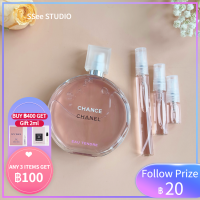 [?พร้อมส่ง]   Chance Eau Tendre EDT  2ml/5ml/10ml ✨Sampler Perfume น้ำหอมผู้หญิง กลิ่นหอมติดทนนาน