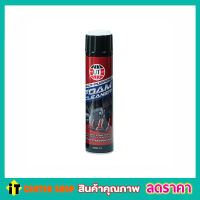 UT Multi-Purpose Foam Cleaner สเปรย์ทำความสะอาด สเปรย์ขจัดคราบ สเปรย์โฟม สเปรย์ขัดเบาะ สเปรย์ฟอกเบาะ น้ำยาขัดเบาะ น้ำยาขัดเบาะรถ ขนาด 650ml