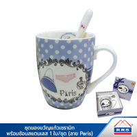 RRS แก้วกาแฟ แก้วเซรามิก พร้อมช้อนสแตนเลส 1ใบ/ชุด ลาย Paris - ในกล่องของขวัญ