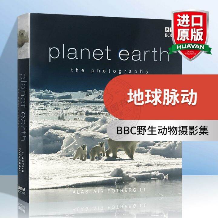 earth-pulsation-english-original-planet-earth-natural-photography-bbc-documentary-book-of-the-same-name-wildlife-natural-wonders-english-book-genuine