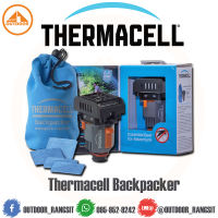 เครื่องไล่ยุงและแมลง Thermacell Backpacker