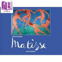 Matisse: in 50 works 50 works of imported art Matisse French Fauvist painter[Zhongshang original]