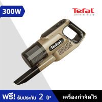 Tefal เครื่องดูดฝุ่นกำจัดไรฝุ่น เครื่องกำจัดไรฝุ่น เครื่องดูดฝุ่นที่นอน เครื่องดูดฝุ่นไร้สาย เครื่องดูดฝุ่นแบบพกพารุ่น E165