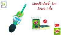 สก็อตซ์-ไบรต์ แปรงขัดโถสุขภัณฑ์ Toilet Bowl ฟรี ฟองน้ำ 3 x 4 = 2 ชื้น ( 1 ชุด )