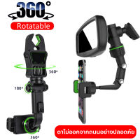 รุ่นใหม่ ที่วางโทรศัพท์ 360 (ส่งด่วน กทม.) ของแท้! ปรับได้ 360 องศา ที่ยึดโทรศัพท์ในรถยนต์ ที่จับมือถือในรถ ที่จับมือถือ ในรถ