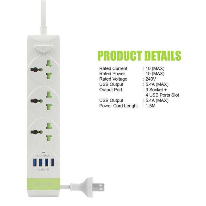 Bavin 5.4A Universal 4 Port USB Charger HUB Plus 3 Power Socket