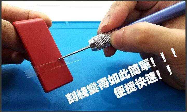 for-model-taking-tools-military-model-diy-hard-tape-detail-modification-marking-tool-scribed-line-tape