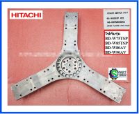 กากบาทเครื่องซักผ้าฮิตาชิ/(DRUM FLANGE PROCESS(SSP)/Hitachi/BD-W85SSP*022/อะไหล่แท้จากโรงงาน