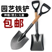 [COD] Thickened shovel agricultural manganese steel vegetable planting tool outdoor digging artifact