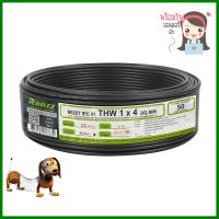 สายไฟ THW IEC01 RANZZ 1x4 ตร.มม. 50 ม. สีดำTHW ELECTRIC WIRE IEC01 RANZZ 1X4SQ.MM 50M BLACK **ทักแชทได้ค่ะ ยินดีบริการ**