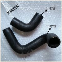 2 models Radiator water pipe rubber hose for Chinese SAIC ROEWE 550 MG6 1.8T Engine Auto car motor parts 10000514