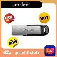 SanDisk Ultra Flair USB 3.0 64GB - Speed / 150MB (SDCZ73-064G-G46) แฟลชไดร์ฟ