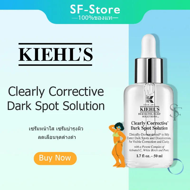 Kiehls Clearly Corrective™ Dark Spot Solution 50ml เซรั่มลดจุดด่างดำ เซรั่ม | Lazada.co.th Kiehls Clearly Corrective™ Dark Spot Solution 50Ml เซรั่มลดจุดด่างดำ เซรั่ม | Lazada.Co.Th