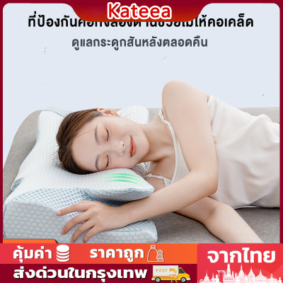 หมอนเมมโมรี่โฟม หมอนสุขภาพคอ Ergo Deep Sleep ที่ให้ความรู้สึกหมองคลายใจและผ่อนคลายในทุกคืน