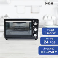 OXYGEN เตาอบไฟฟ้า 24 ลิตร รุ่น DN24E OVEN เตาอบ ตู้อบ กำลังไฟ 1400 W