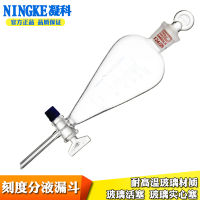 Glass Pear-Shaped Separating Funnel ml Separating Funnel Laboratory