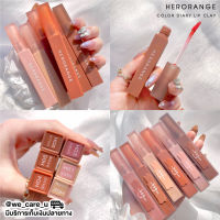 Herorange Color Diary Lip Clay ลิขวิดลิปสติก เนื้อกำมะหยี่