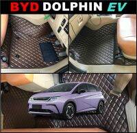 พรมปูพื้นรถยนต์ BYD DOLPHIN พรม4D ลายDIAMOND ยางปูพื้นรถ บีวายดี ดอลฟิน สวยงาม เข้ารูป เต็มคัน