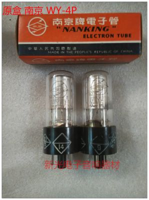 Audio vacuum tube Brand new in original box Nanjing WY4P electronic tube Nanjing C factory 4C electronic tube Early export type inflatable voltage regulator tube sound quality soft and sweet sound 1pcs
