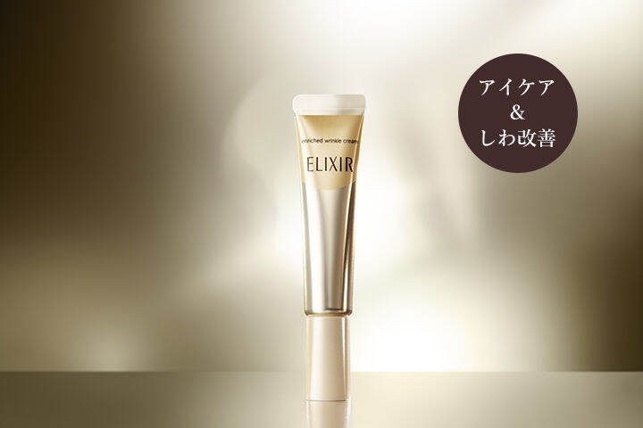 shiseido-elixir-white-enriched-ริ้วรอยสีขาวครีม-l-22g-15g-22g-15g