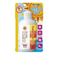 Meishoku Japan Light Color Cosmetics Calamine Lotion  บรรเทาอาการระคายเคืองของผิวหนัง  อาการคัน ปวด ไม่สบายผิว ผื่น