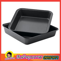 Cake Mould ถาดอบขนม 23x22x5cm (0.4mm) ถาดอบ ถาดอบขนมเค้ก ถาดอบขนมปัง ถาดอบเค้ก ถาดอบคุกกี้ ถาดอบเค้ก ขนมปัง บัตเตอร์เค้ก อาหาร ทรงสี่เหลี่ยม