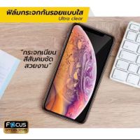 Focus ฟิมกระจกไม่เต็มจอ เทคโนTecno pop 5 ,Spark 6 go,Comon 16,Pop 4 ทัชลื่น ไม่มีสะดุด อุปกรณ์พร้อมติดตั้งได้ด้วยตัวเอง ติดง่าย