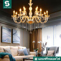 โคมไฟเพดาน Ceiling Lights โคมระย้า Citrine โคมระย้าคอนติเนนตัลที่ใช้ในห้องนั่งเล่น ห้องรับประทานอาหาร ห้องนอน ห้องทำงาน ห้องประชุมและบันไ