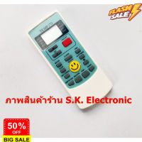 รีโมทใช้กับแอร์เคลื่อนที่ เอเจ รุ่น PA-90 , PA-120 , PA-150 อ่านรายเอียดสินค้าก่อนสั่งซื้อ  Remote for AJ Portable Air #รีโมททีวี  #รีโมทแอร์  #รีโมท #รีโมด