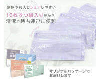 ❤ NEW‼️ สีใหม่ แมสขับผิว weimall  Japan mask แพค 10 ชิ้น สีสวยละมุน ลดเครื่องสำอางค์เลอะ ไม่ระคายเคืองผิว ลดการแพ้  ? By mxcare ?