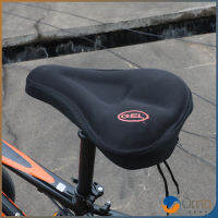 Orna 3D ซิลิโคนหุ้มอานเบาะที่นั่งรถจักรยาน อ่อนนุ่ม ช่วยซับแรงกระแทก Bicycle silicone seat cover สปอตสินค้า