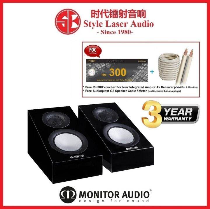 Monitor Audio Silver AMS 7G Dolby Atmos Enabled Elevation Speaker Lazada