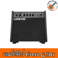 Lirevo G15 Guitar Amp แอมป์กีตาร์ ตู้แอมป์กีตาร์ 15 วัตต์ ต่อบลูทูธได้ ต่อไมค์ได้ พร้อมเอฟเฟค Overdrive