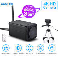 [ถึงใน 3 วัน]ESCAM Webcam 4K A60กล้องเว็บแคม4K HD โฟกัสอัตโนมัติสำหรับพีซีแล็ปท็อปกล้องไลฟ์สตรีมวิดีโอคอล USB เว็บแคมพร้อมขาตั้งและรีโมทคอนโทรล