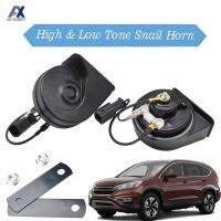 แตรก้นหอยเสียงดัง110-125db 12V 1คู่สำหรับ Honda Cr-V Mk3 Mk2 Mk4แตรรถยนต์กันน้ำระดับ2001-2016 410/510Hz