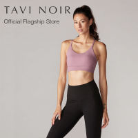 Tavi Noir แทวี นัวร์ บราออกกำลังกาย รุ่น Wisteria (Spring 2022 Collection)