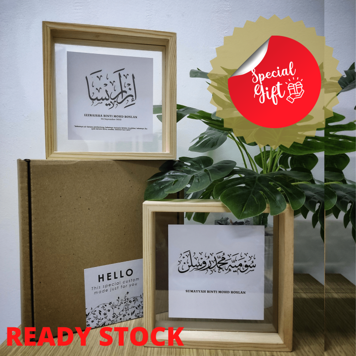 Suprise Box | Cenderahati | Gift box | Frame Khat | Nama Tulisan Jawi