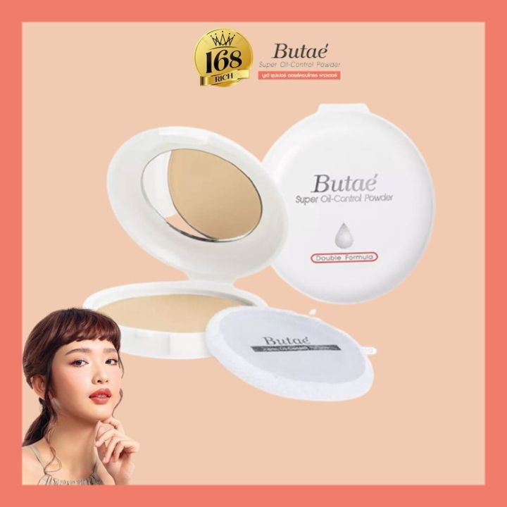 แป้งพัฟ-บูเต้-มีสินค้าครบทุกเบอร์นะคะ-สั่งได้เลยจ้าาาาาาา-butae-super-oil-control-powder-แป้งบูเต้-แป้งพัฟ-ถูกและดี