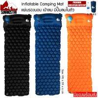 SUN AND STAR Compact 1 แผ่นรองนอน เป่าลม มีหมอน มีปั๊มลมในตัว Built-in Pump Premium 40D Nylon Inflatable Sleeping Mat