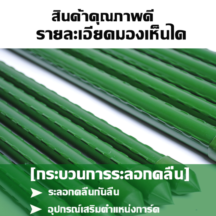 ใช้ได้-50ปี-5ชิ้น-ไม้ค้ำต้นไม้-ไม้ค้ำยัน-ไม้หลัก-เสาค้ำต้นไม้-เสามะเขือเทศ-หลักไม้เลื้อย-เสาไม้เลื้อย-ยาว60-180ซม-หนา8-16มม-ซุ้มไม้เลื้อย-โครงไม้เลื้อย-ไม้ค้ำยันต้นไม้-ซุ้มต้นไม้-หลักไม้ค้ำ-ท่อเหล็กpe