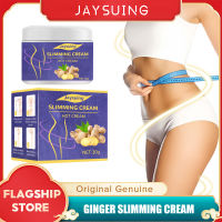 Jaysuing Ginger Slimming Cream นวด Body Firming Shaping Cream Body Toning Slimming Shaping ขาสวยลดน้ำหนักความร้อนและ Slimming Abdomen Cream