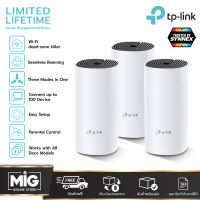 TP-Link Deco M4 AC1200 Mesh WiFi Gigabit Ethernet Port (แพ็ค 3 เครื่อง) Mesh WiFi ตัวรับสัญญาณ wifi ที่ดีที่สุด