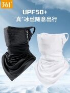 sun protection mask male ice wire head collar summer outdoor face towel