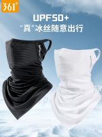 ✹ sun protection mask male ice wire head collar summer outdoor face towel motorcycle riding gear