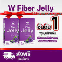 + จัดส่งฟรี W JELLY WINK WHITE เจลลี่ หุ่นสวย ผิวใส ช่วยขับถ่าย ไม่มีน้ำตาล