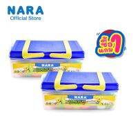 [ซื้อ1แถม1] NARA Corn Clay (นาราดินน้ำมันทำจากแป้งข้าวโพด) ขนาด 300 กรัม 8 สี พร้อมแม่พิมพ์ครบชุด (สุ่มสีฝากระปุก)