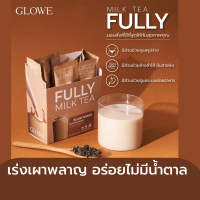 [1 กล่อง] FULLY  ชานม 60 แคล น้ำชง วิตามิน แคลน้อย ไม่มีน้ำตาล ชานม Cocoa Milk tea