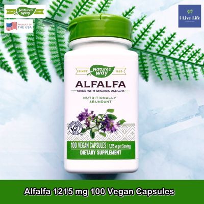 อัลฟัลฟา ออร์แกนิค Alfalfa 1215 mg 100 Vegan Capsules - Natures Way แหล่งวิตามินเค จากพืชตระกูลถั่วขนาดเล็ก อุดมไปด้วยวิตามิน
