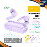 Hoco รุ่น EW39 TWS หูฟัง หูฟังบลูทูธ หูฟังไร้สาย V5.3 ENC ลดเสียงรบกวน ควบคุมแบบสัมผัส HIFI HD ของแท้ BNboss89